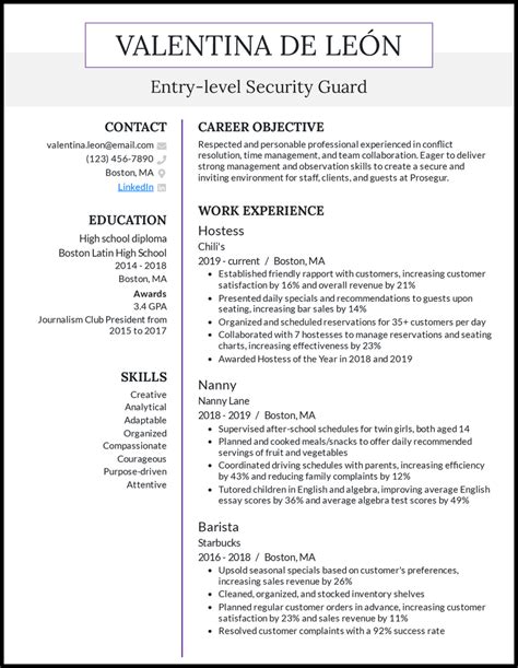 security guard resume